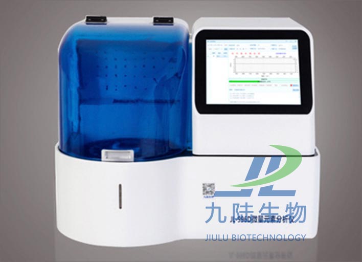 全自动微量元素分析仪WJ-9600C